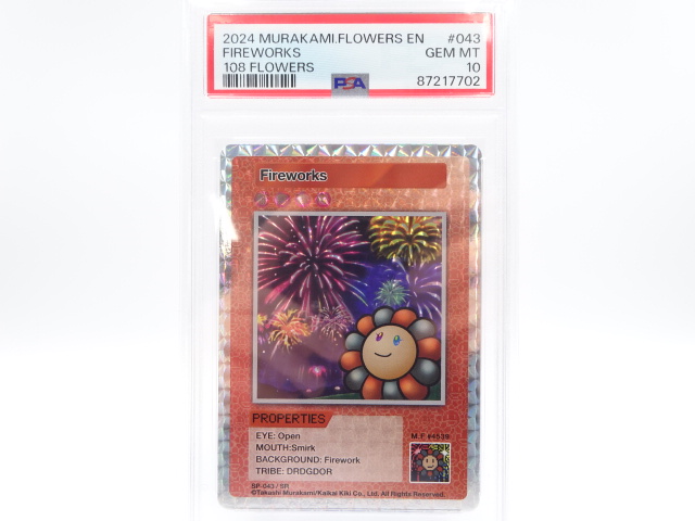 PSA 10　Fireworks　SR　SP-043　108Flowers　英語版